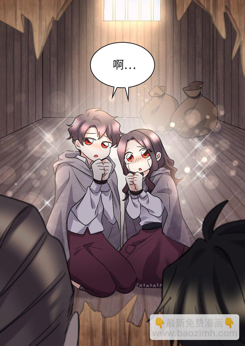 112 深入敌营(1/2)-第107话