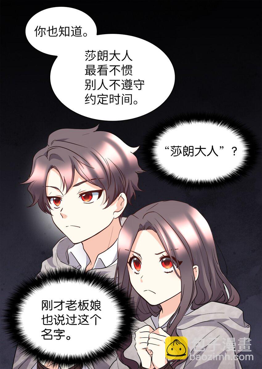 112 深入敌营(1/2)-第107话