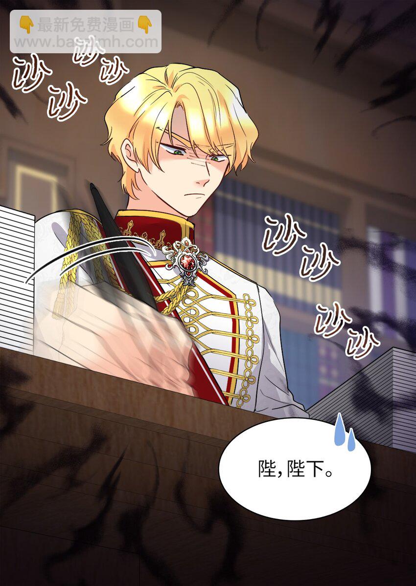 112 深入敌营(1/2)-第107话