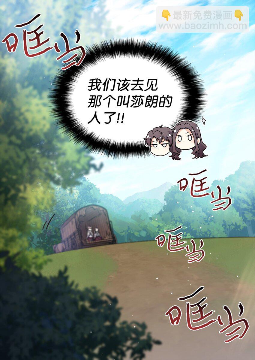 112 深入敌营(1/2)-第107话