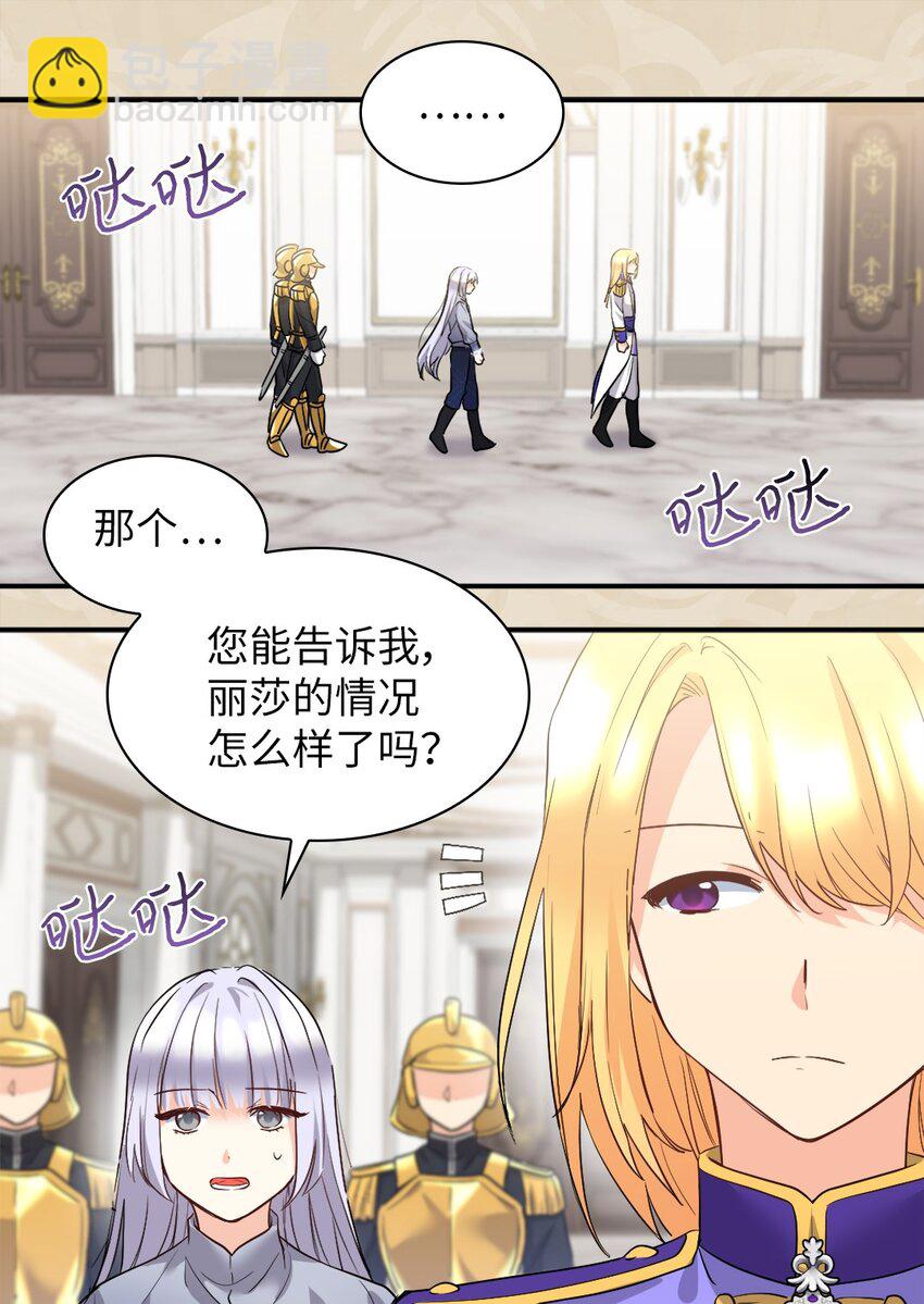 112 深入敌营(1/2)-第107话