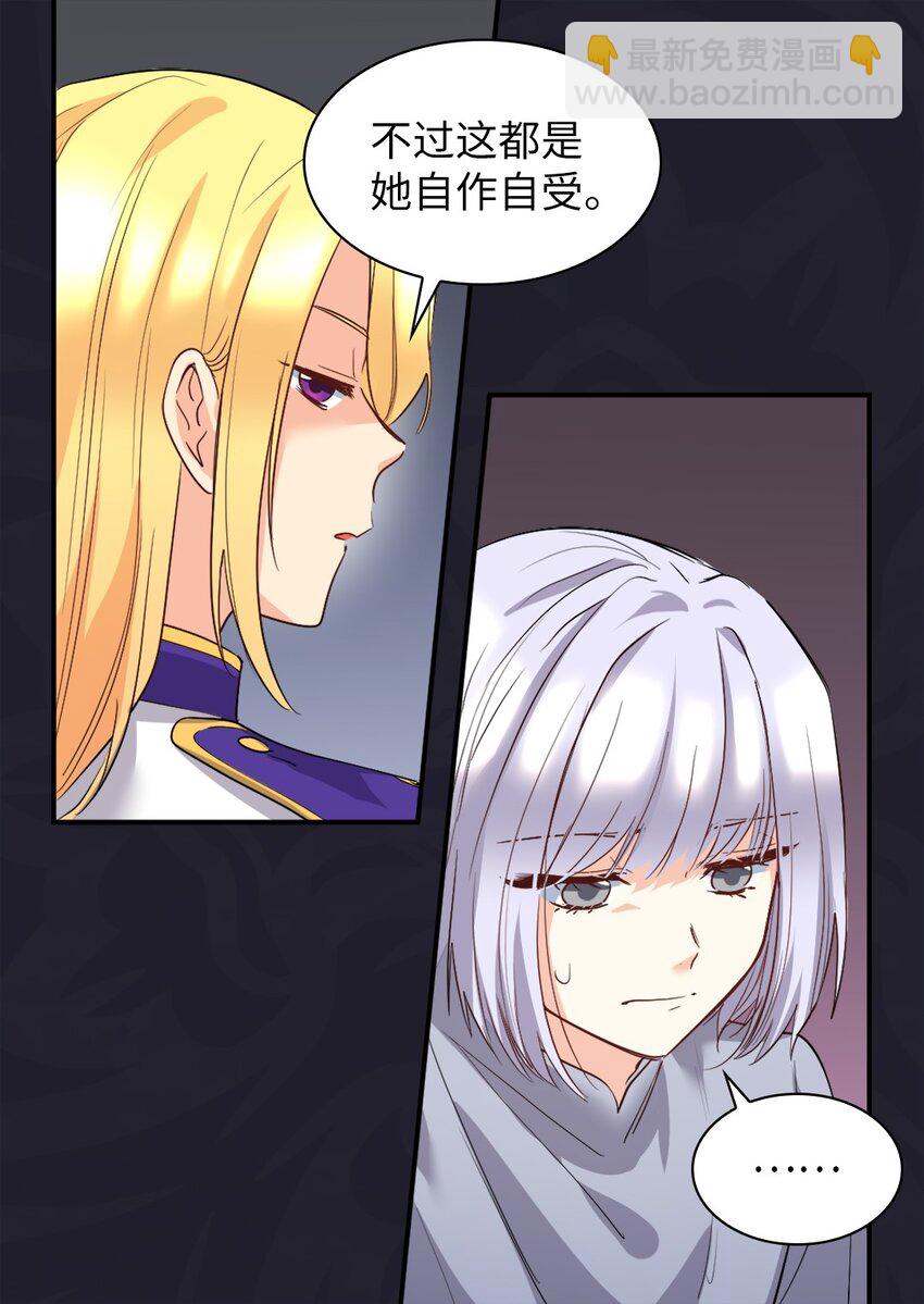 112 深入敌营(1/2)-第107话