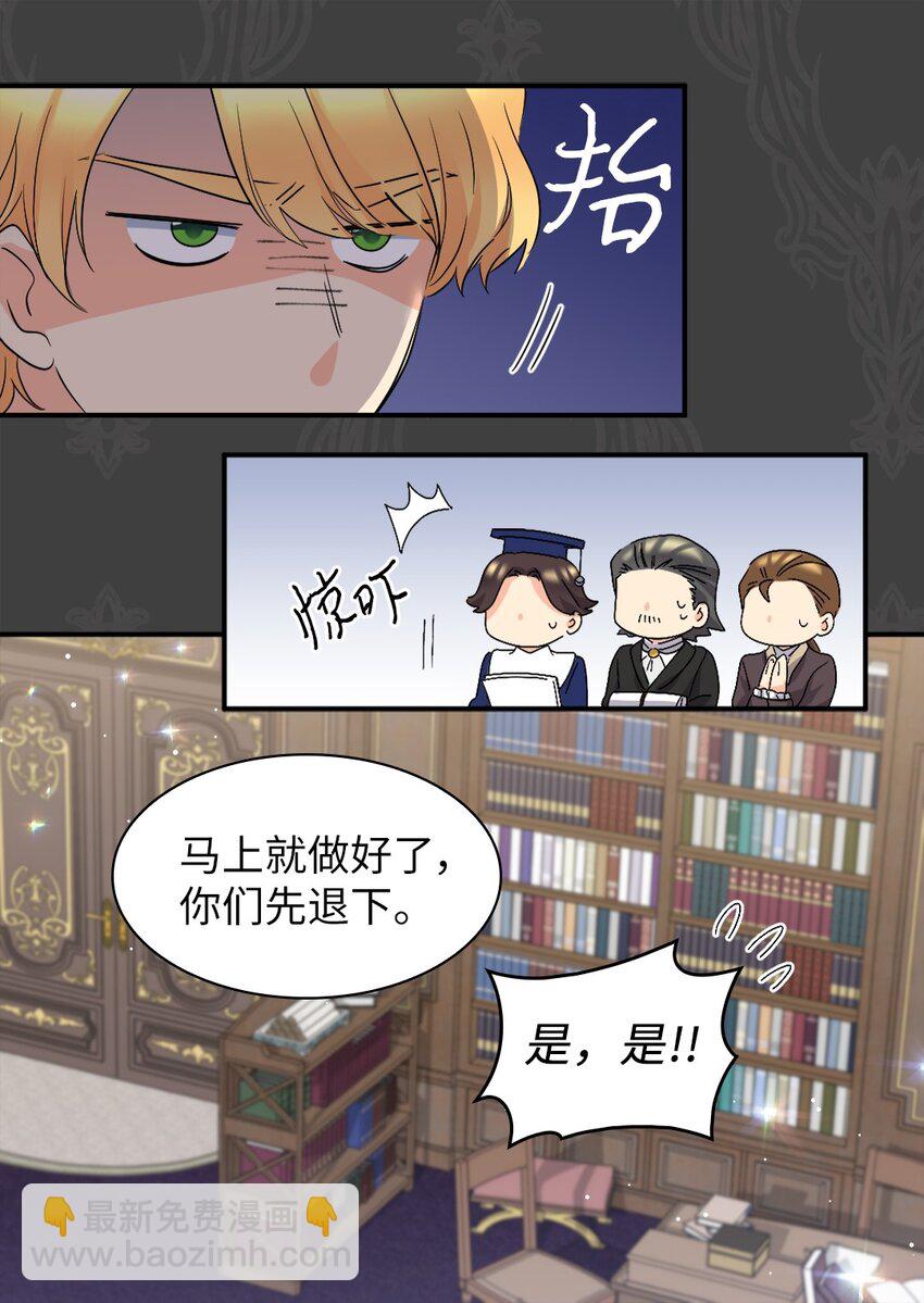 112 深入敌营(1/2)-第107话