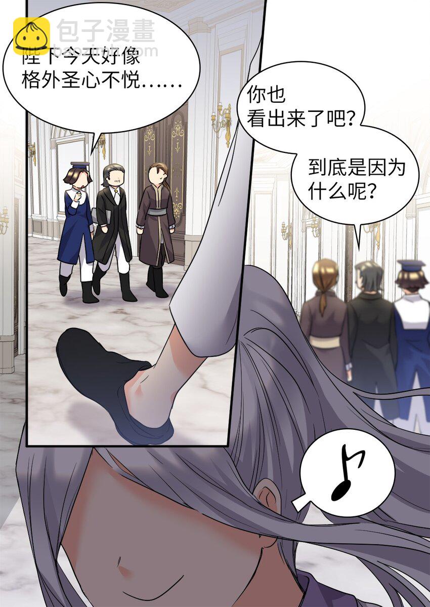 112 深入敌营(1/2)-第107话