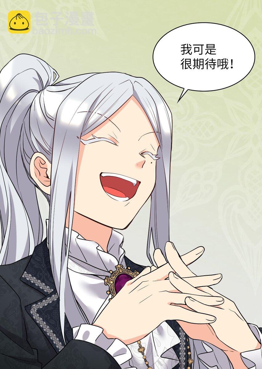 114 回皇城(1/2)-第109话