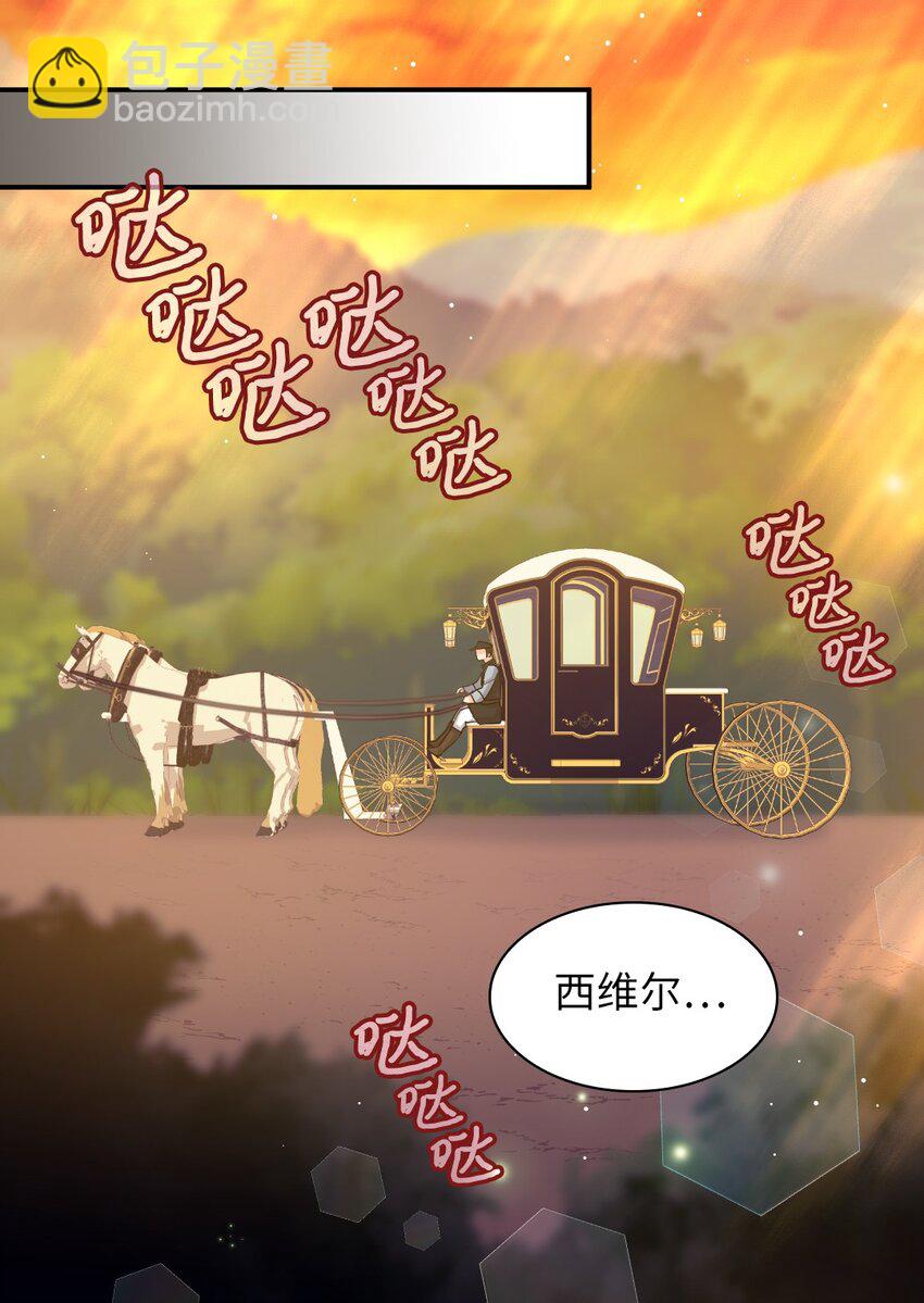 114 回皇城(1/2)-第109话