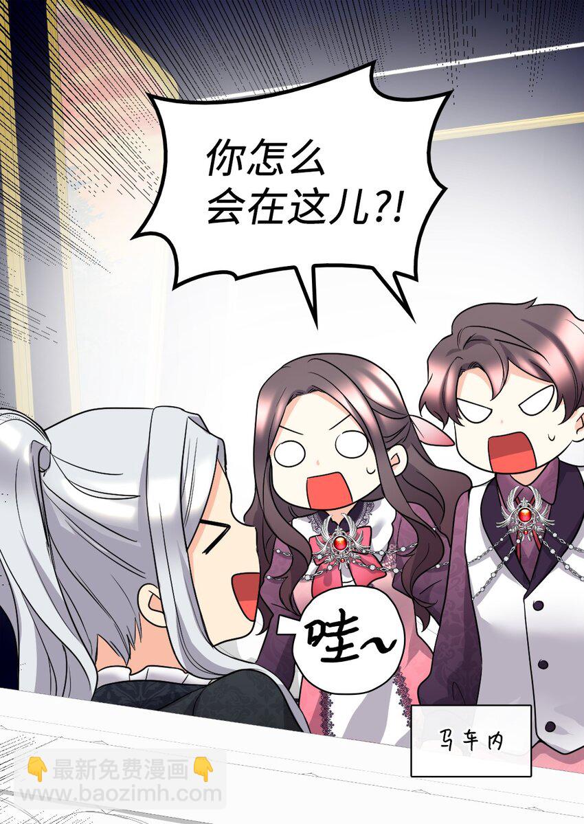 114 回皇城(1/2)-第109话