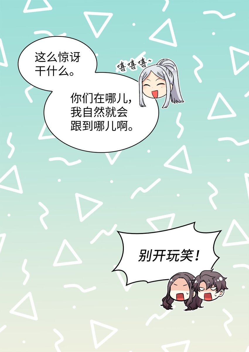 雙胞胎兄妹的父皇是寵娃狂魔 - 114 回皇城(1/2) - 8