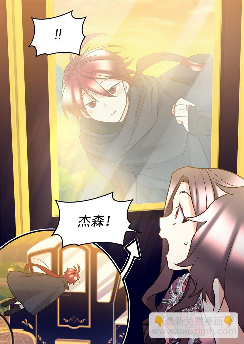 114 回皇城(1/2)-第109话