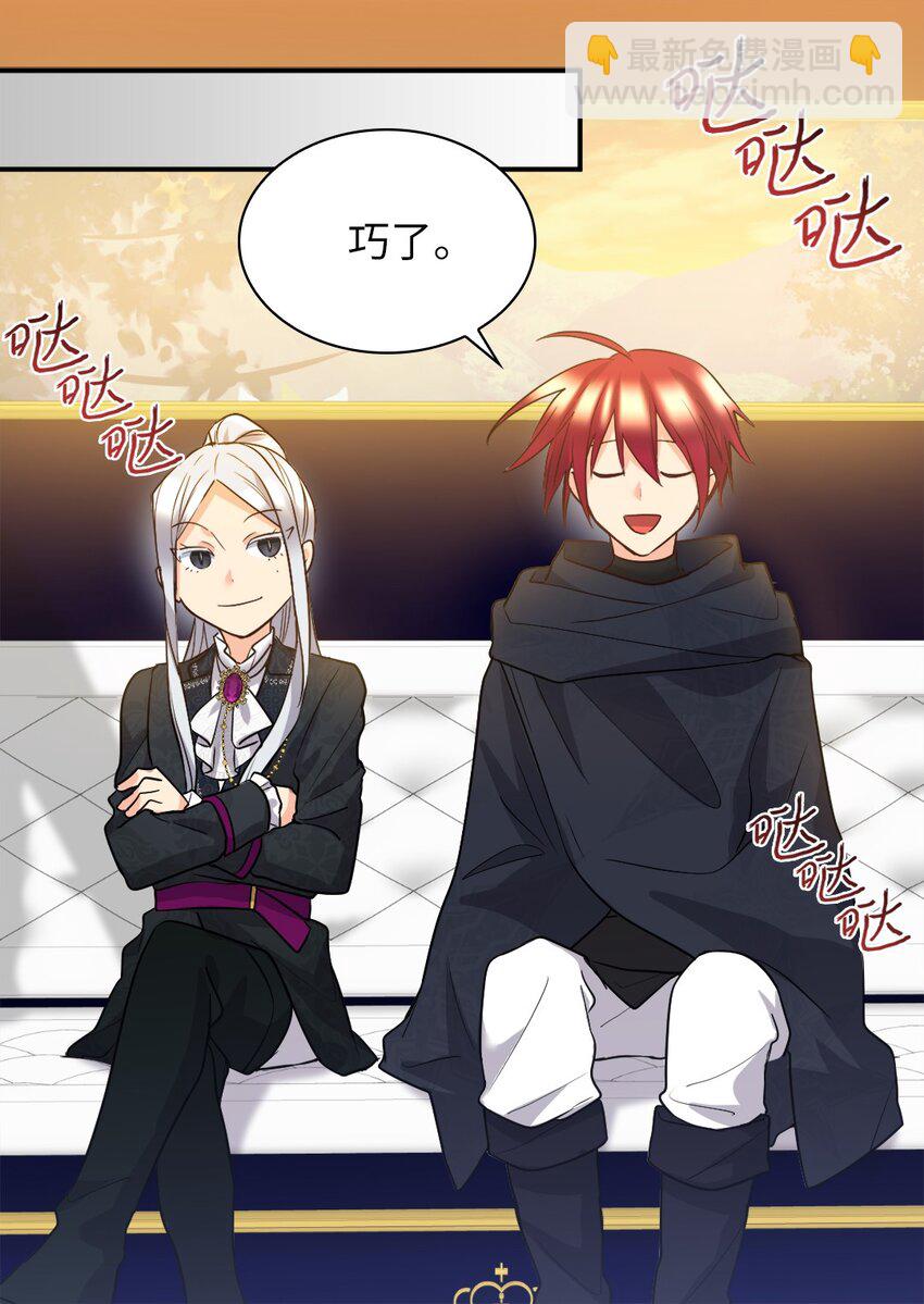 114 回皇城(1/2)-第109话