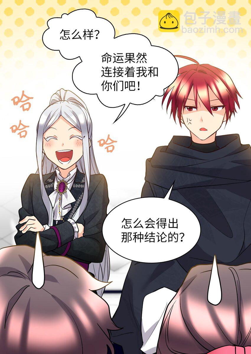 114 回皇城(1/2)-第109话