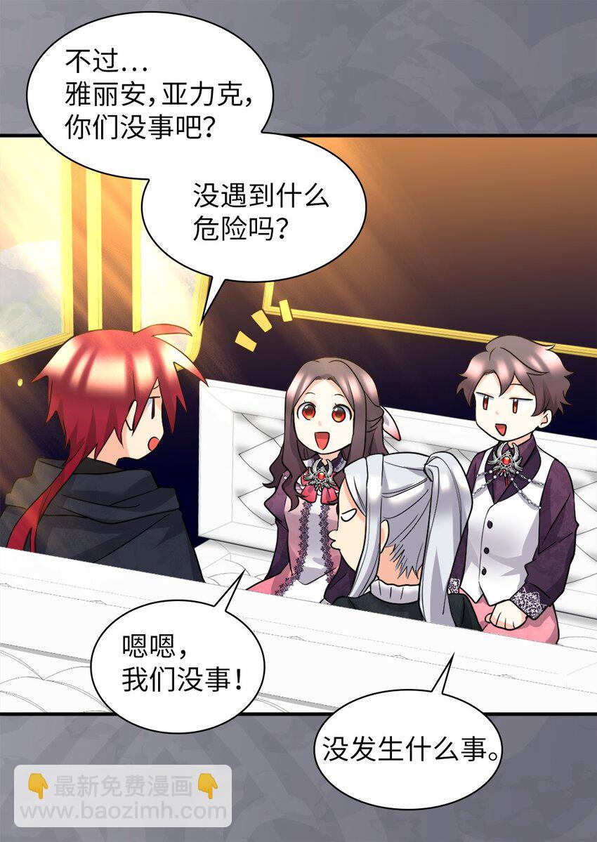 114 回皇城(1/2)-第109话