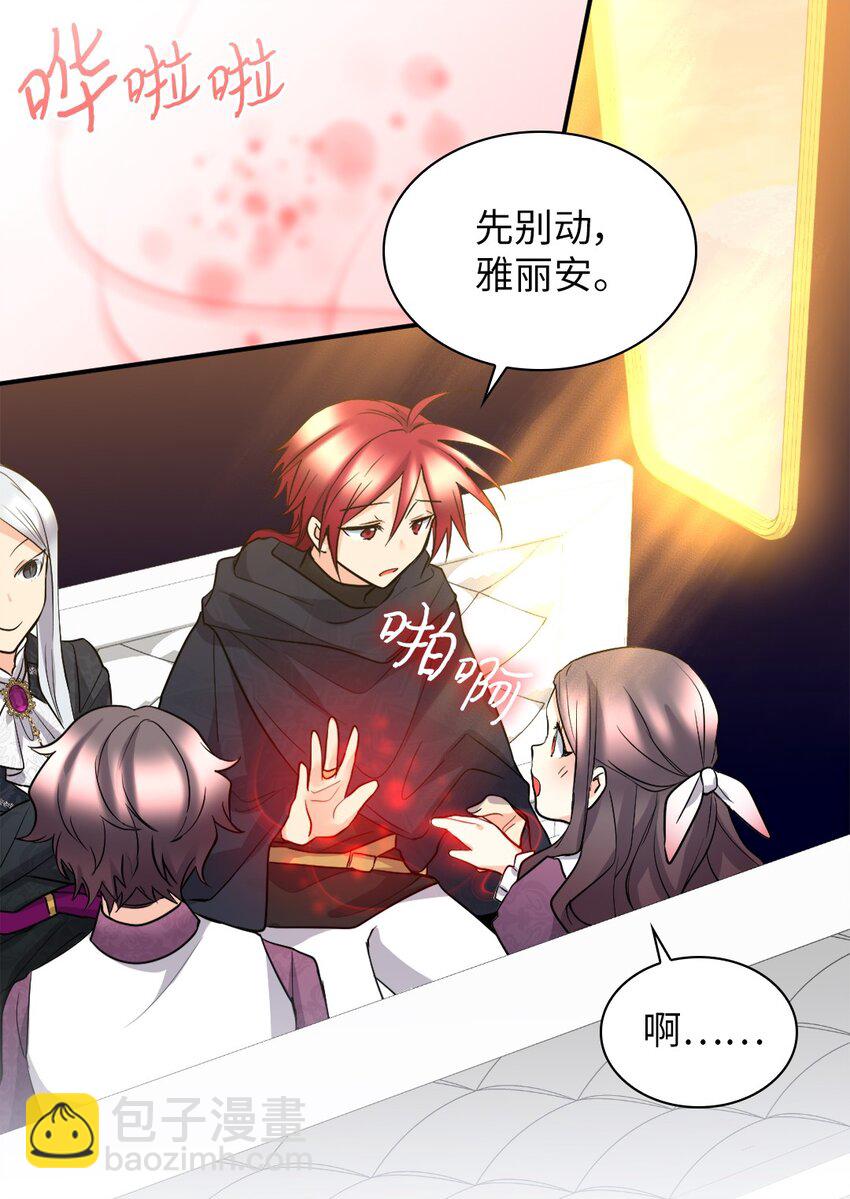 114 回皇城(1/2)-第109话