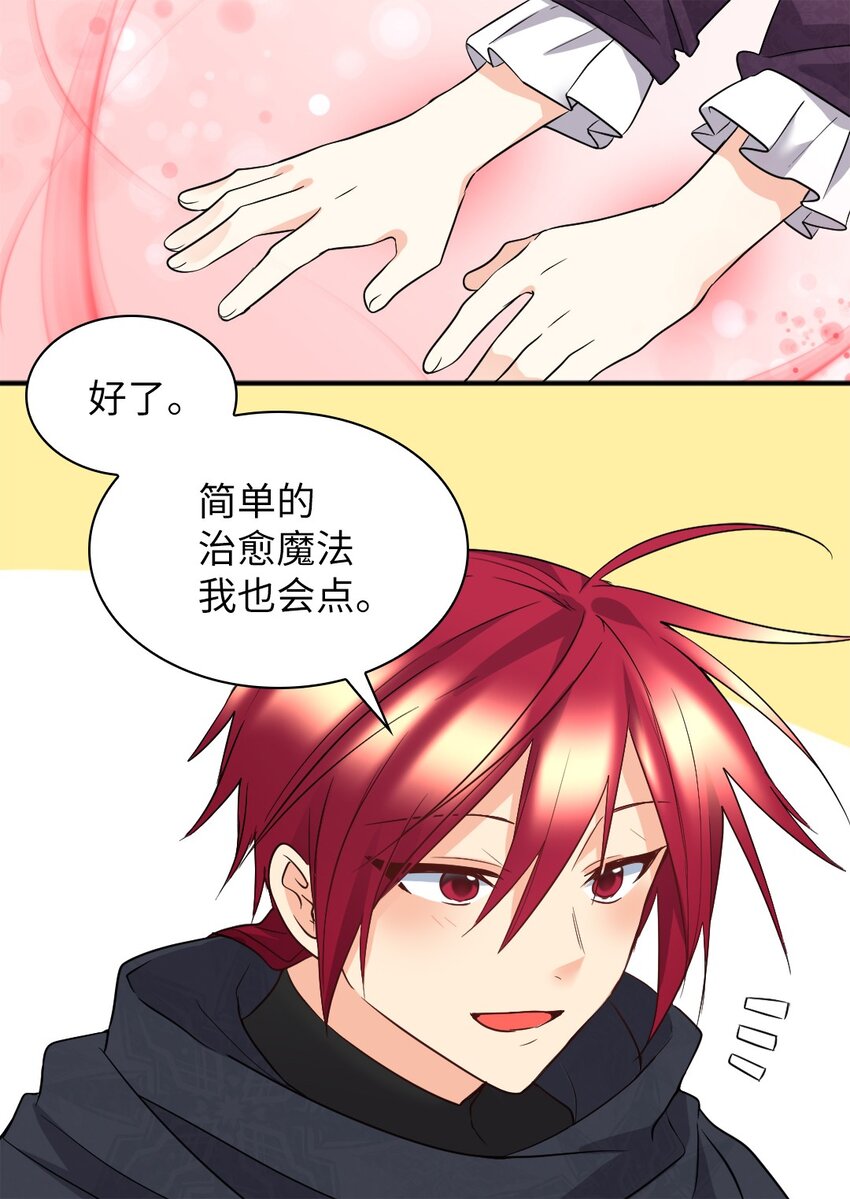 114 回皇城(1/2)-第109话