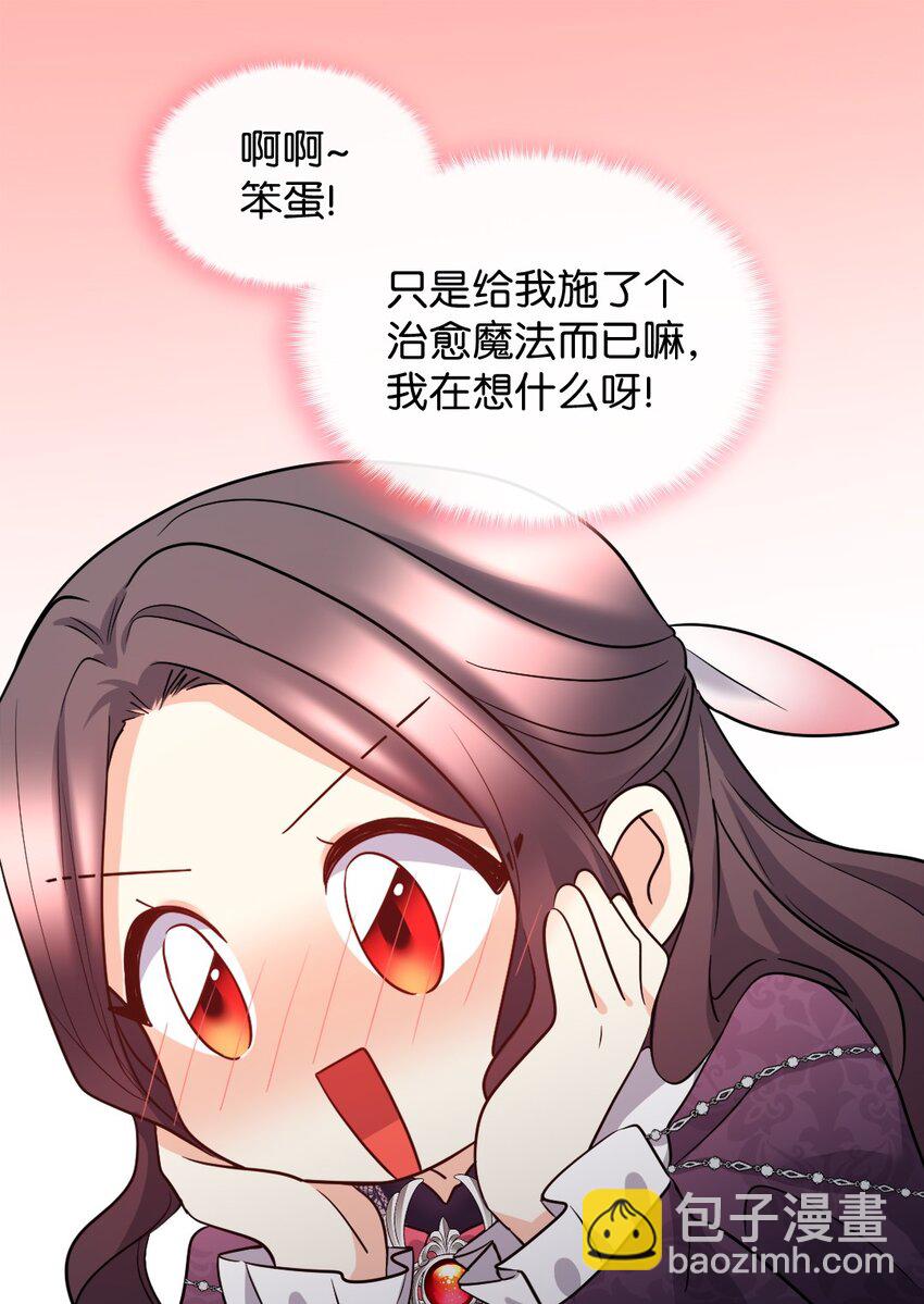 114 回皇城(1/2)-第109话