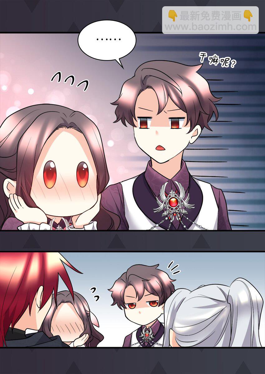 114 回皇城(1/2)-第109话