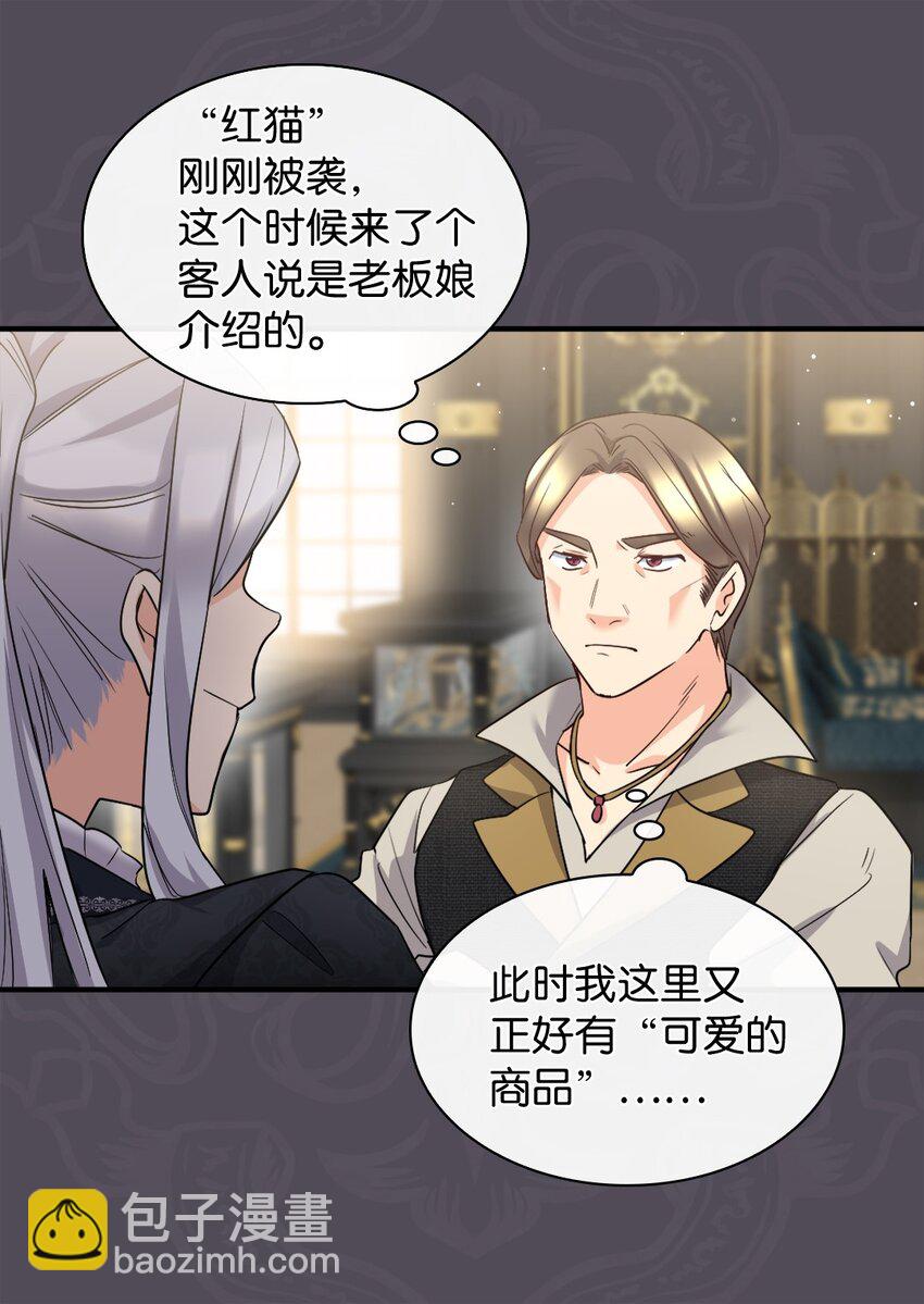 114 回皇城(1/2)-第109话