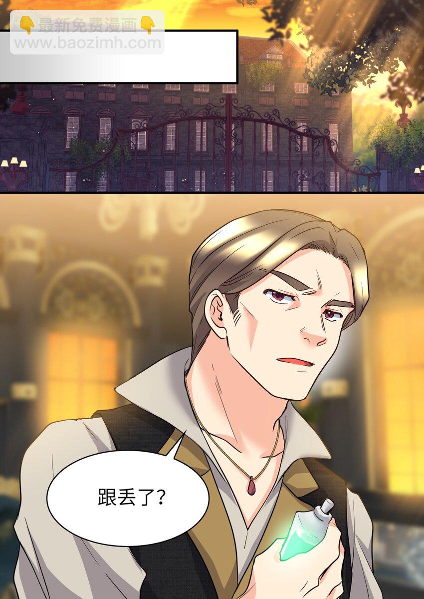 114 回皇城(1/2)-第109话