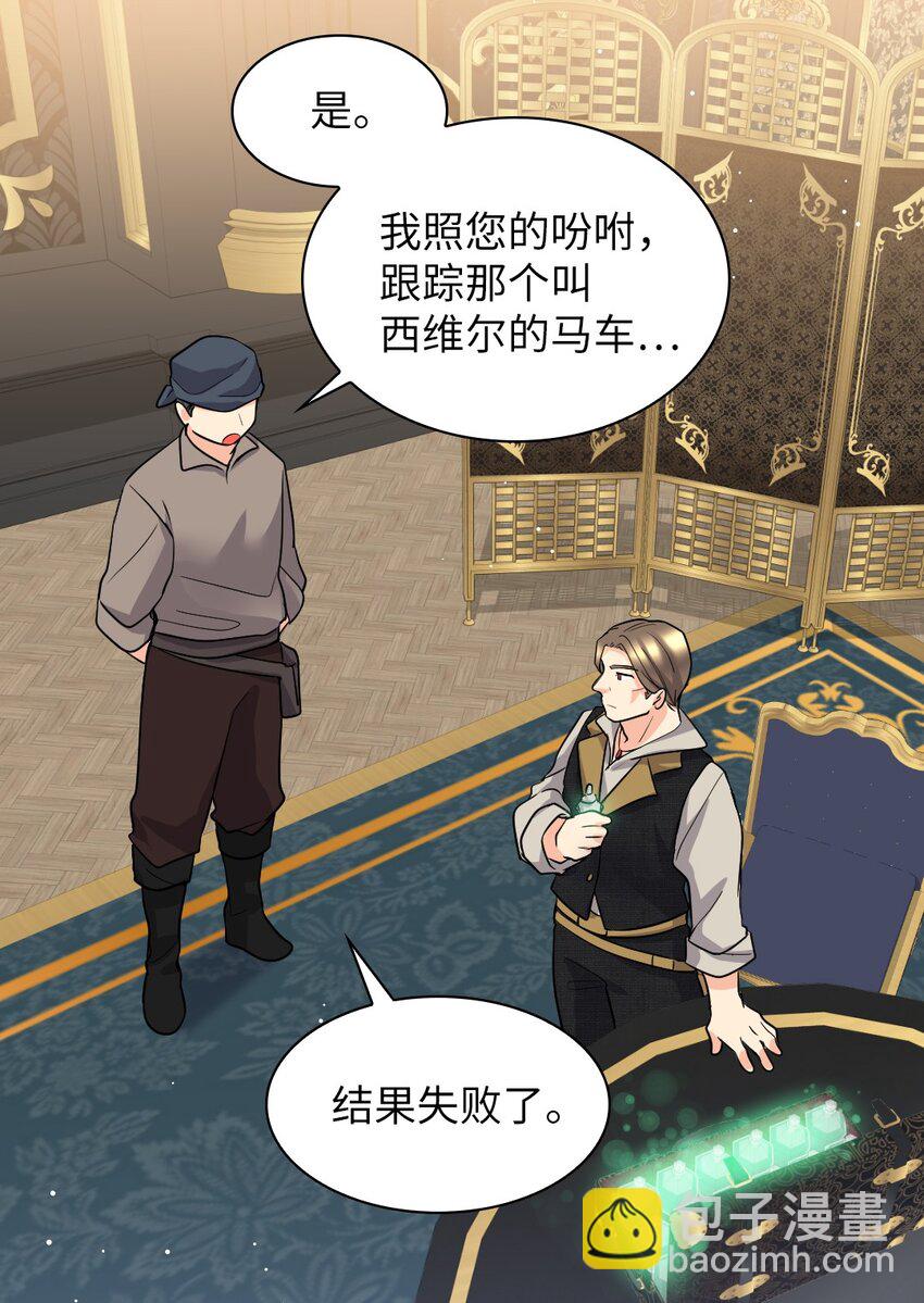 114 回皇城(1/2)-第109话