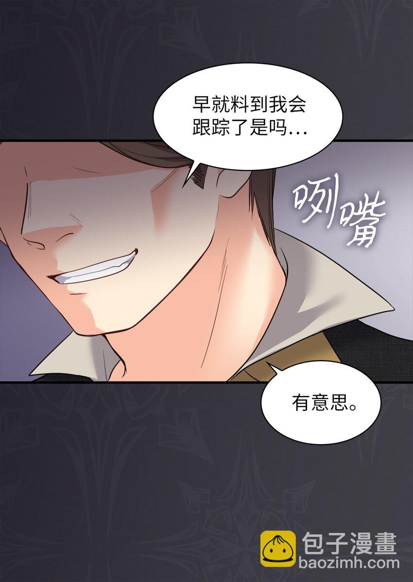 114 回皇城(1/2)-第109话