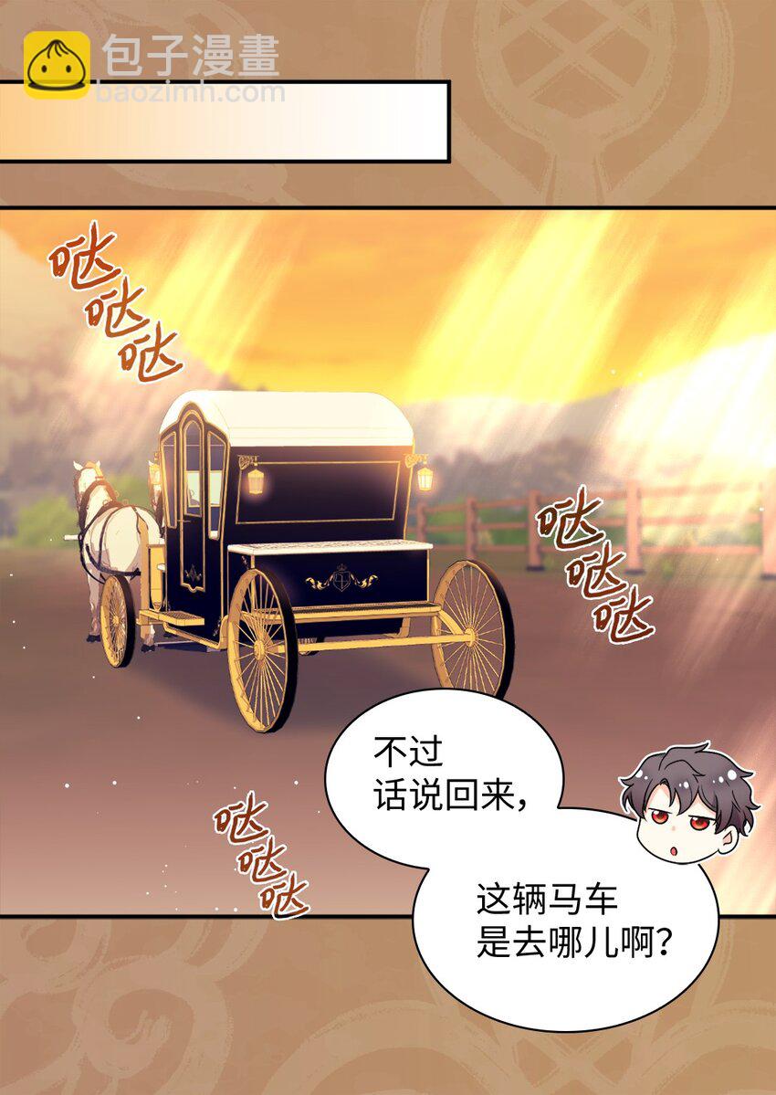 114 回皇城(1/2)-第109话