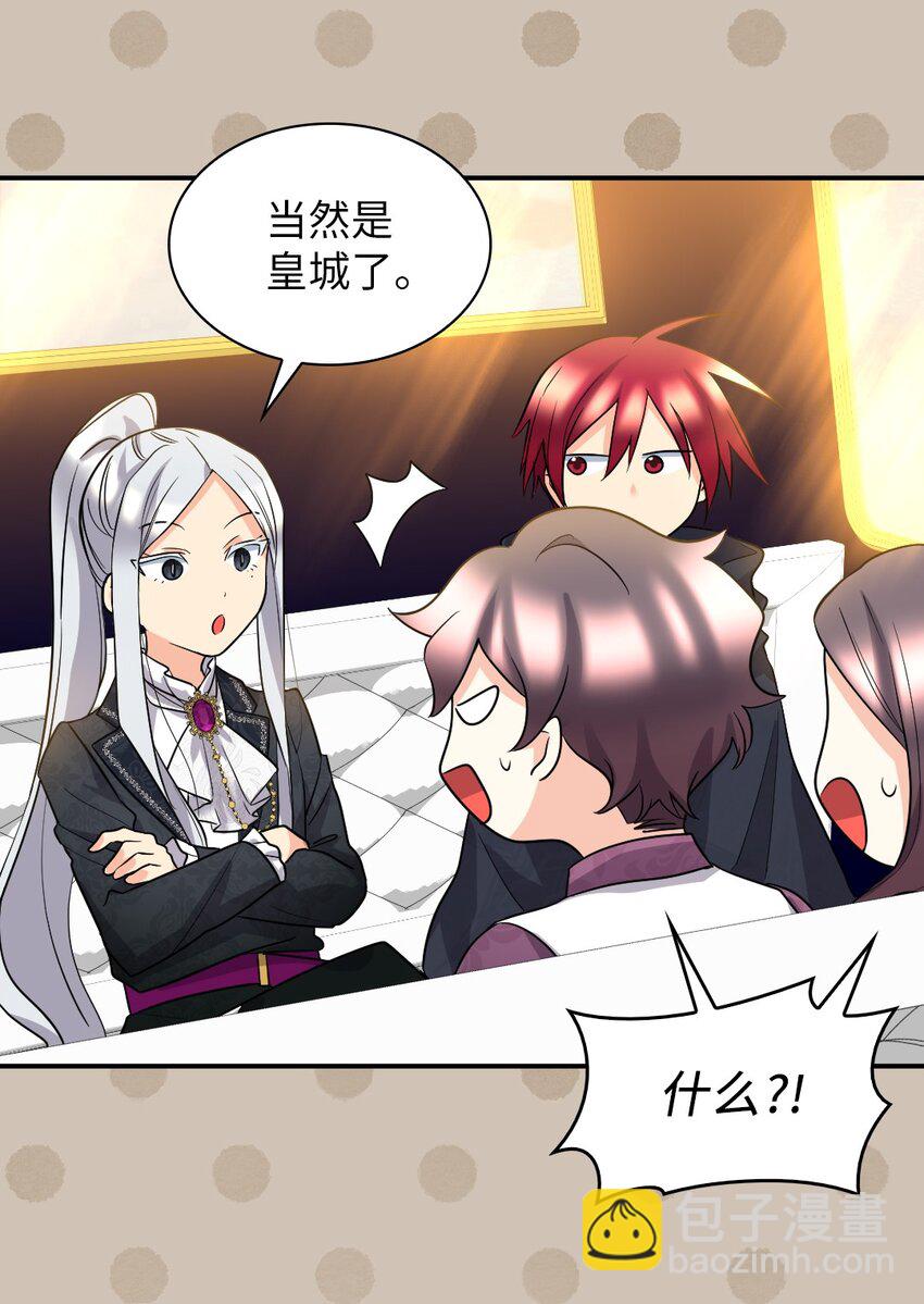 114 回皇城(1/2)-第109话