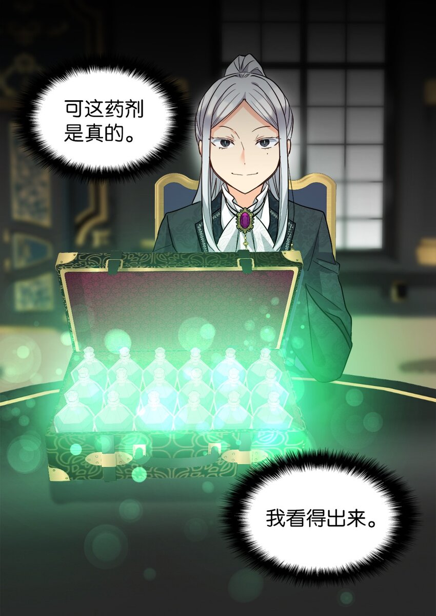 114 回皇城(1/2)-第109话