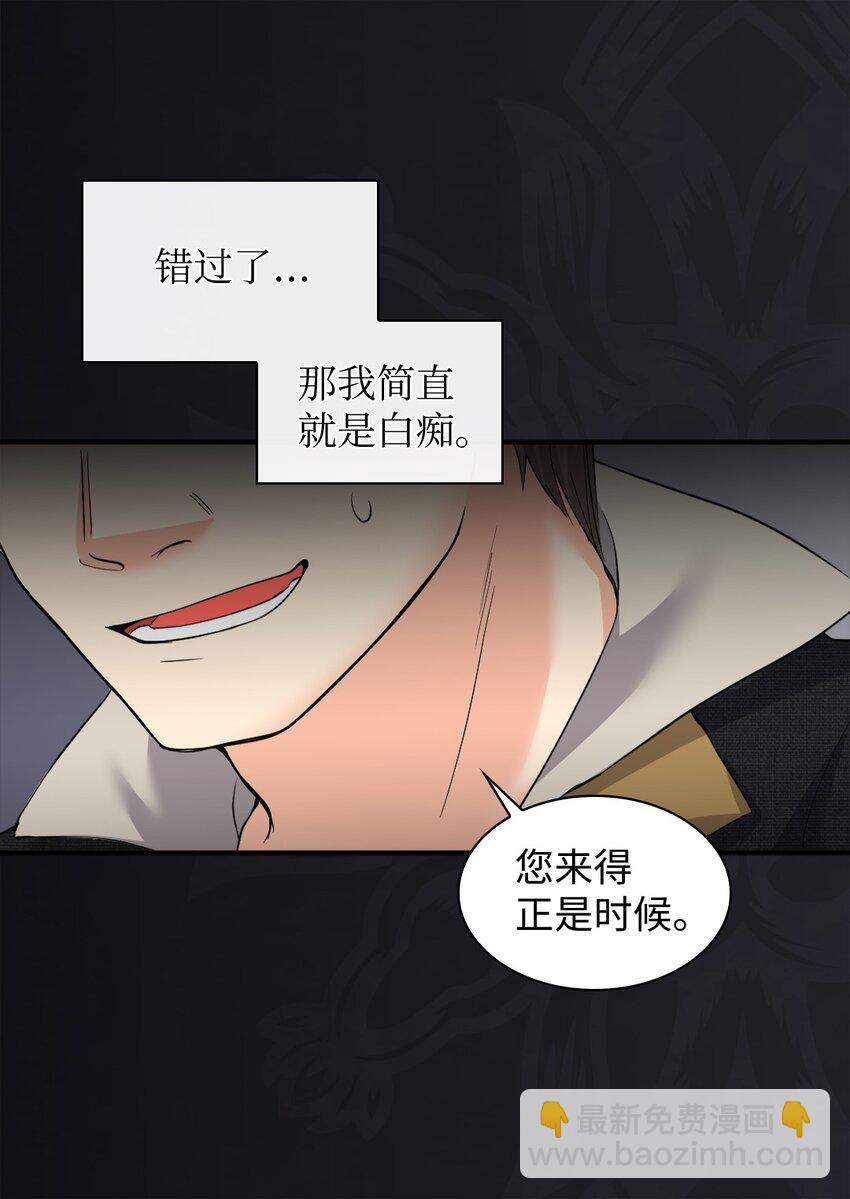 114 回皇城(1/2)-第109话