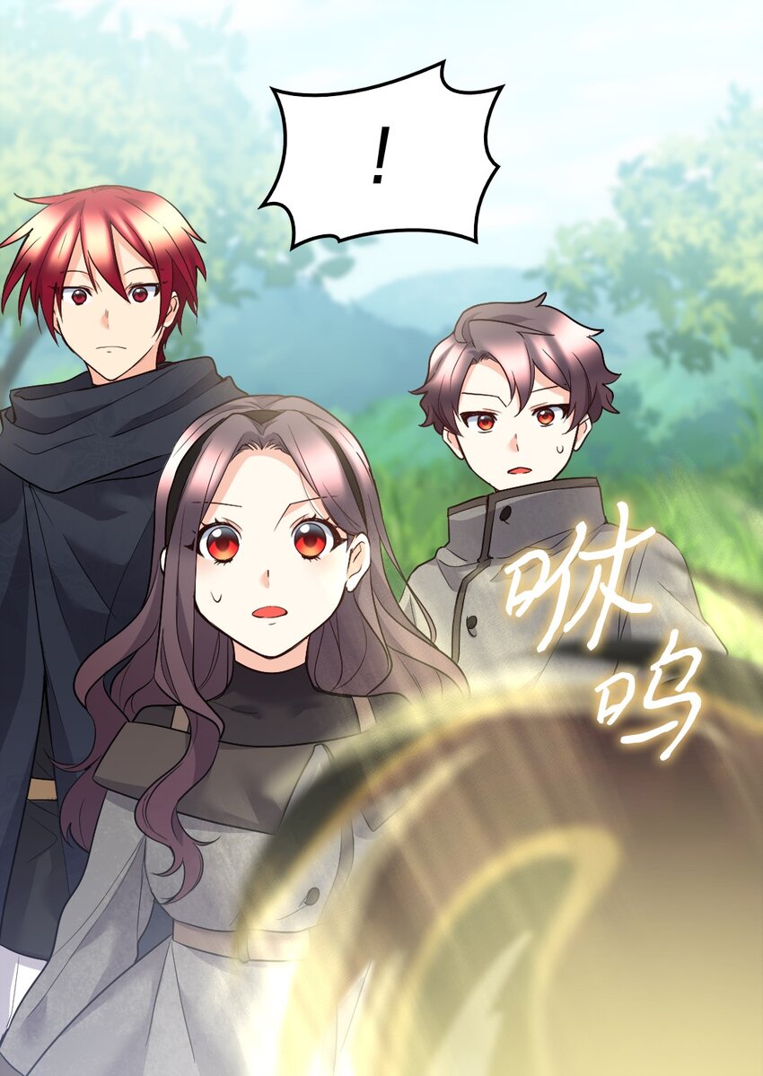 117 你不上我上(1/2)-第113话