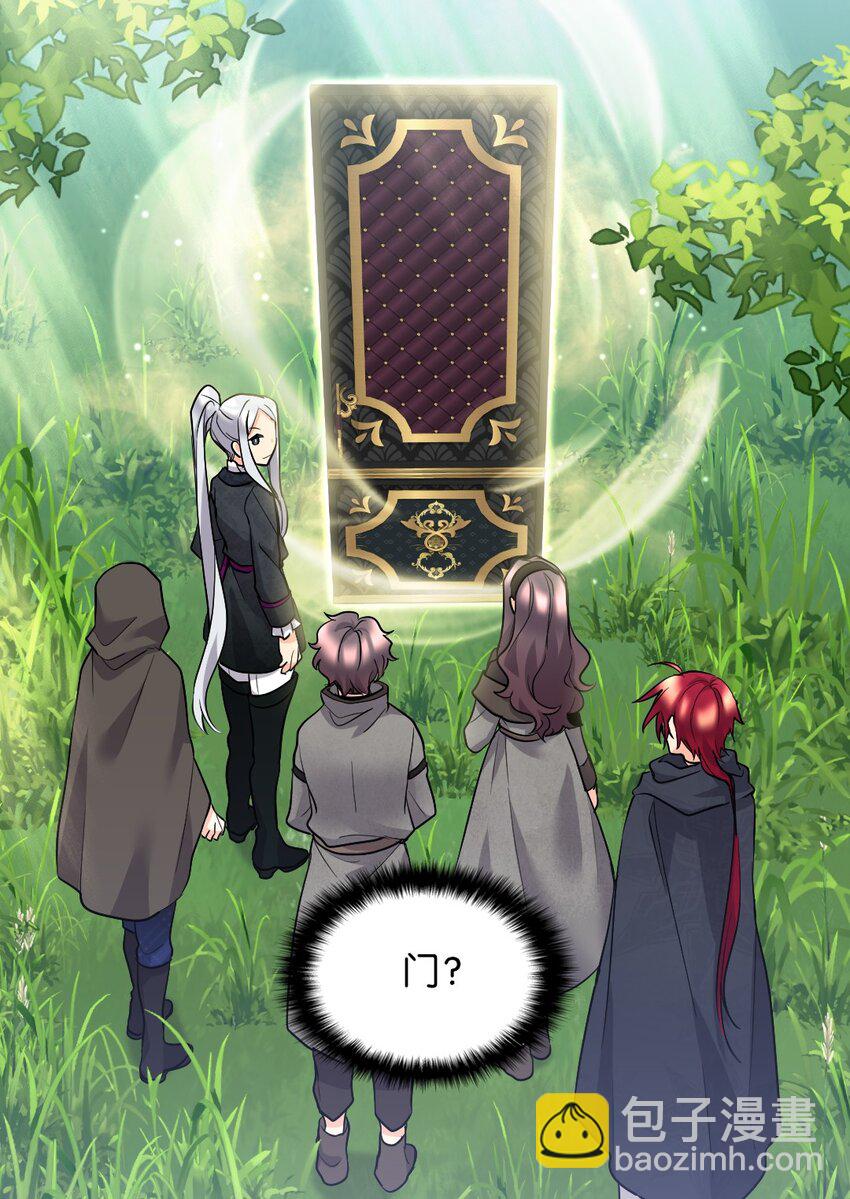 117 你不上我上(1/2)-第113话