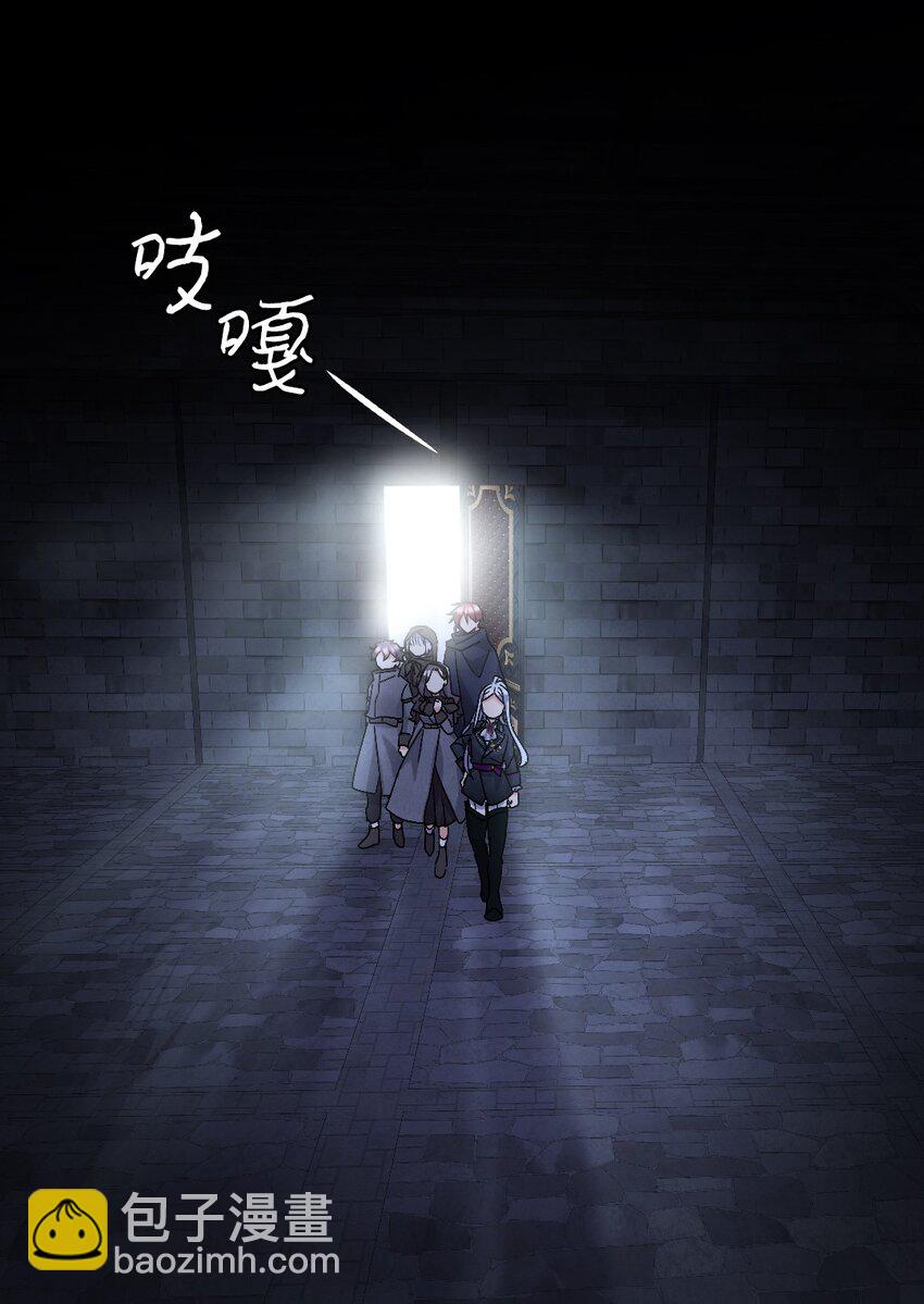 117 你不上我上(1/2)-第113话