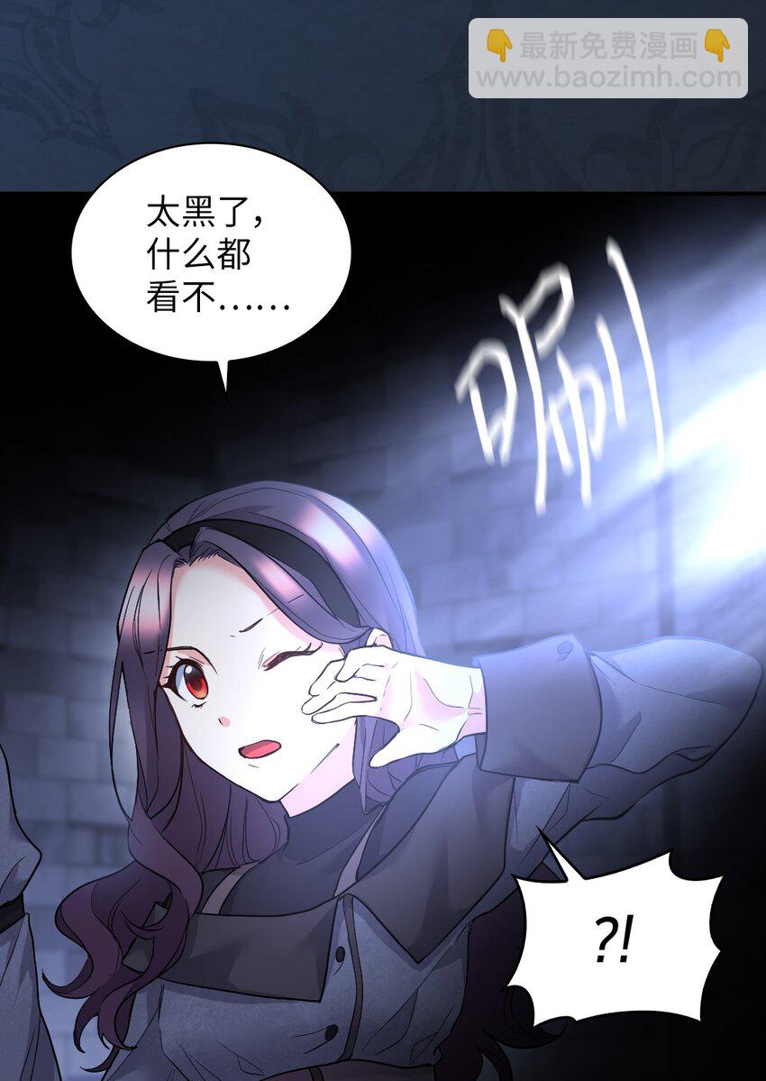 117 你不上我上(1/2)-第113话