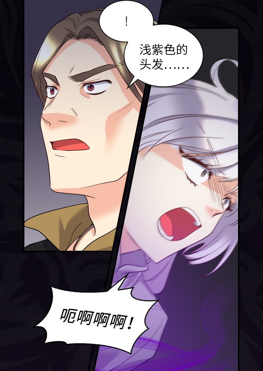 117 你不上我上(1/2)-第113话