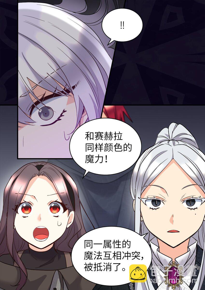 117 你不上我上(1/2)-第113话