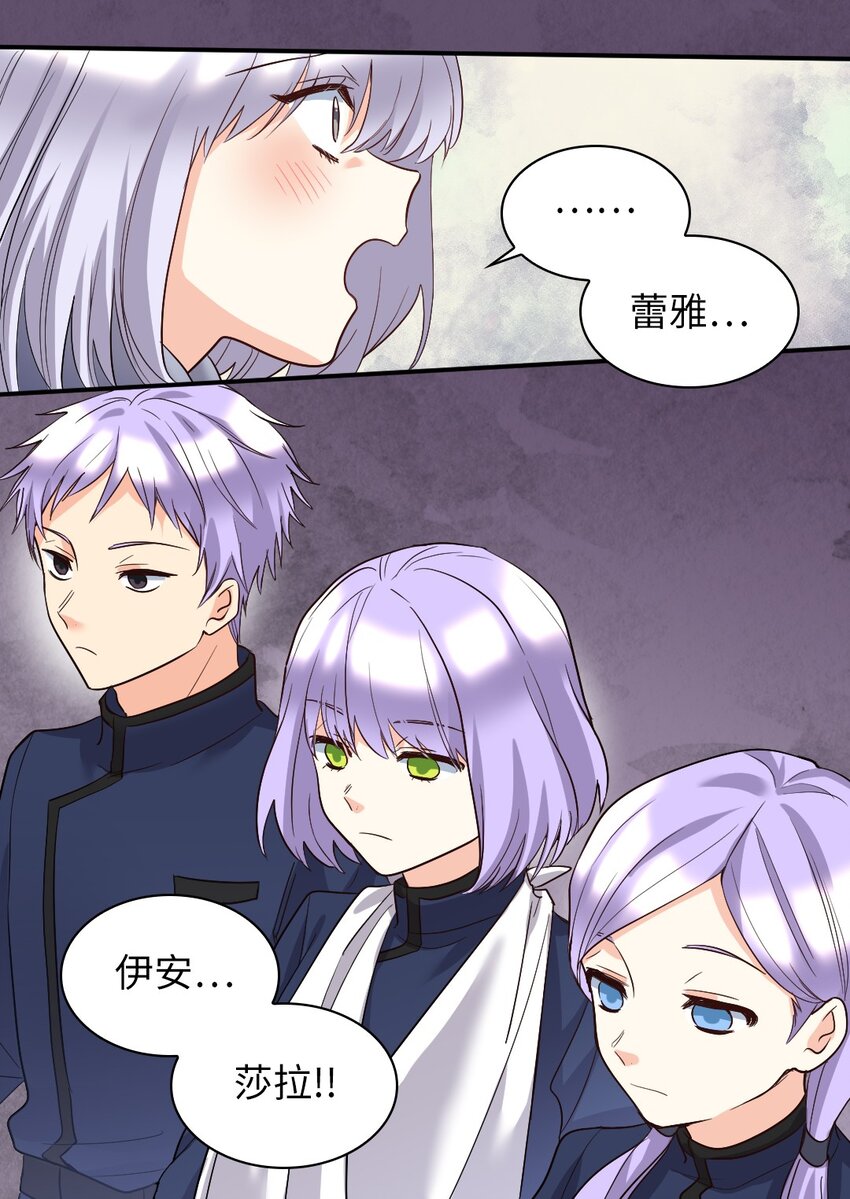 117 你不上我上(1/2)-第113话