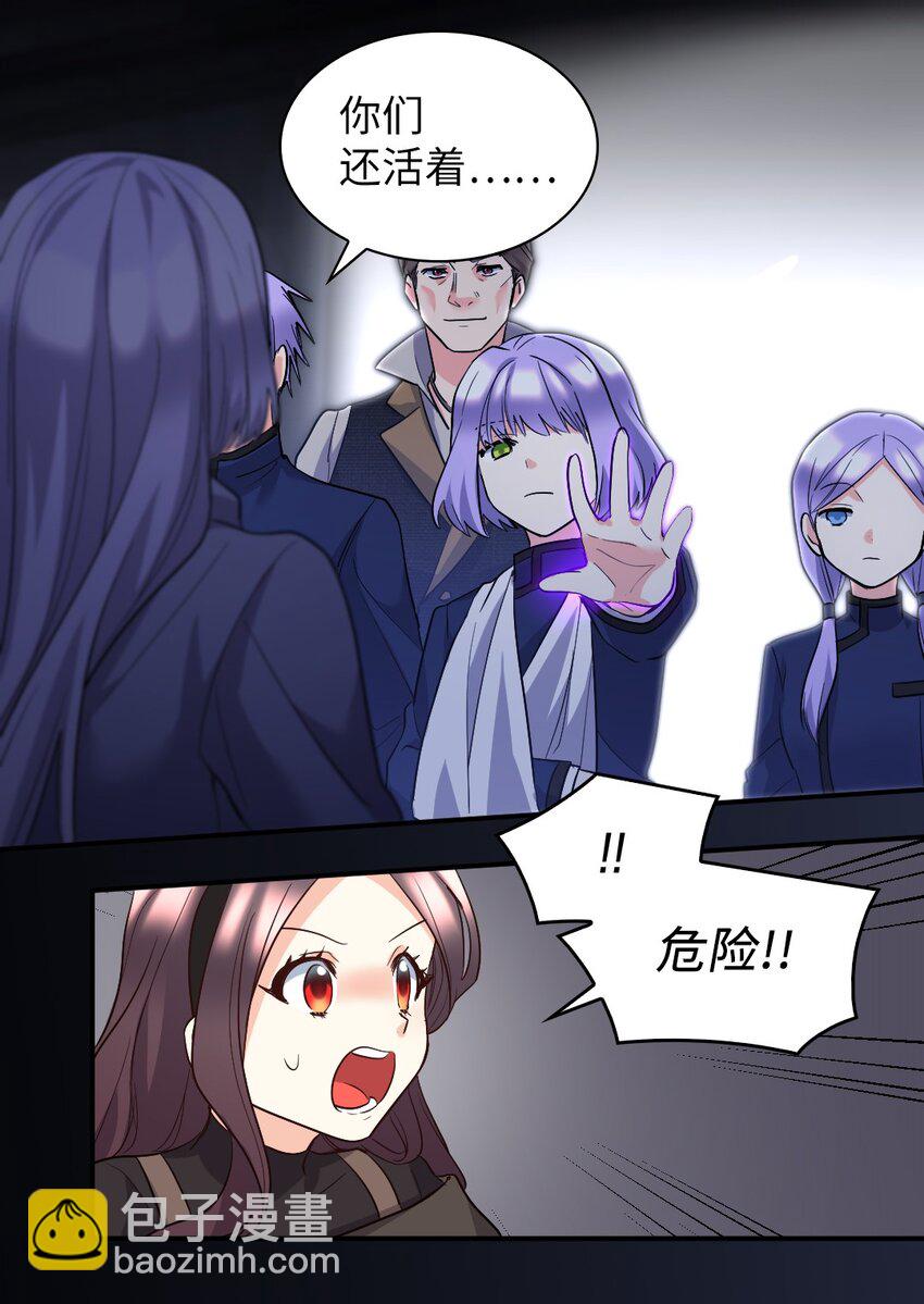 117 你不上我上(1/2)-第113话