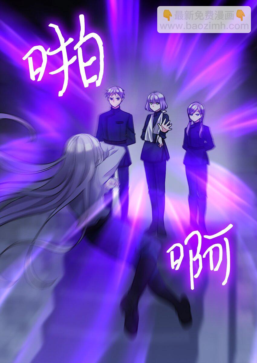 117 你不上我上(1/2)-第113话