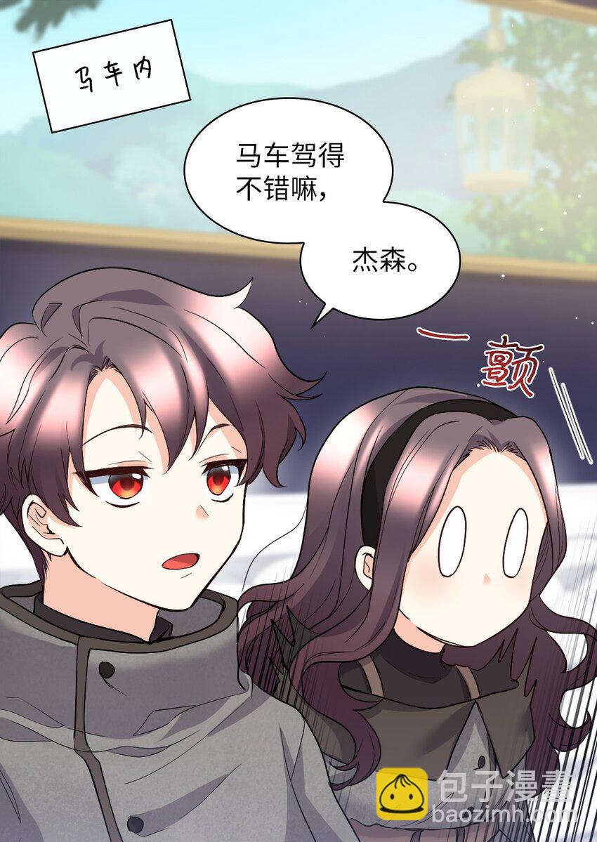 117 你不上我上(1/2)-第113话