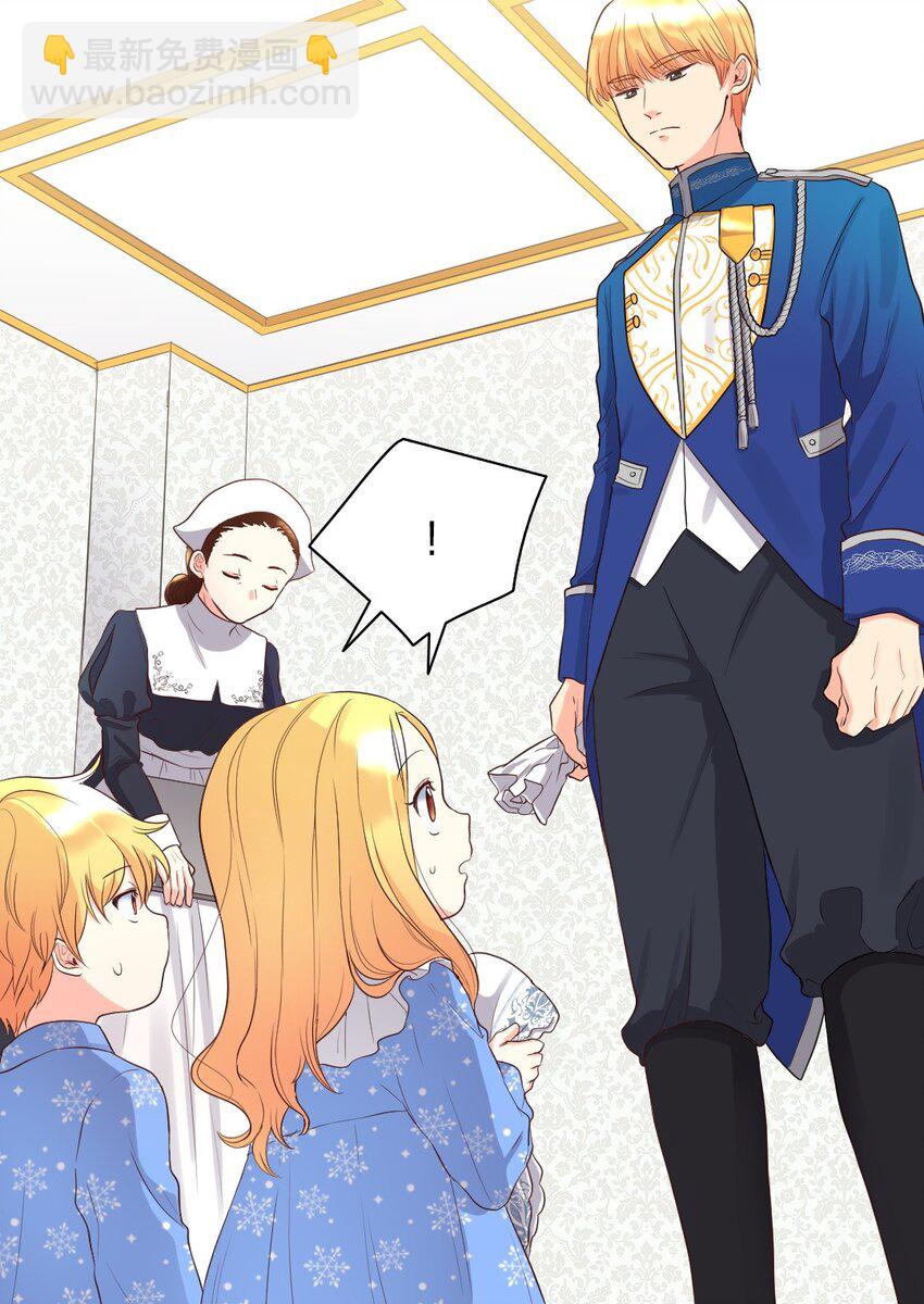 013 绝对友军(1/2)-第13话