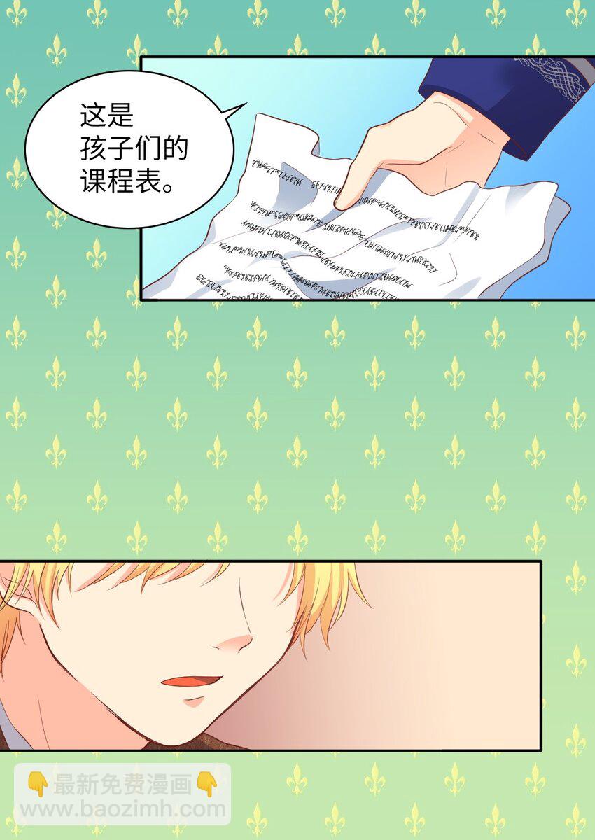 013 绝对友军(1/2)-第13话