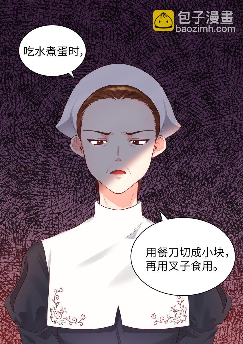 013 绝对友军(1/2)-第13话