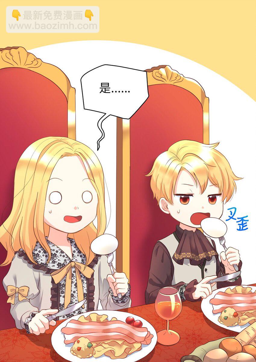 013 绝对友军(1/2)-第13话