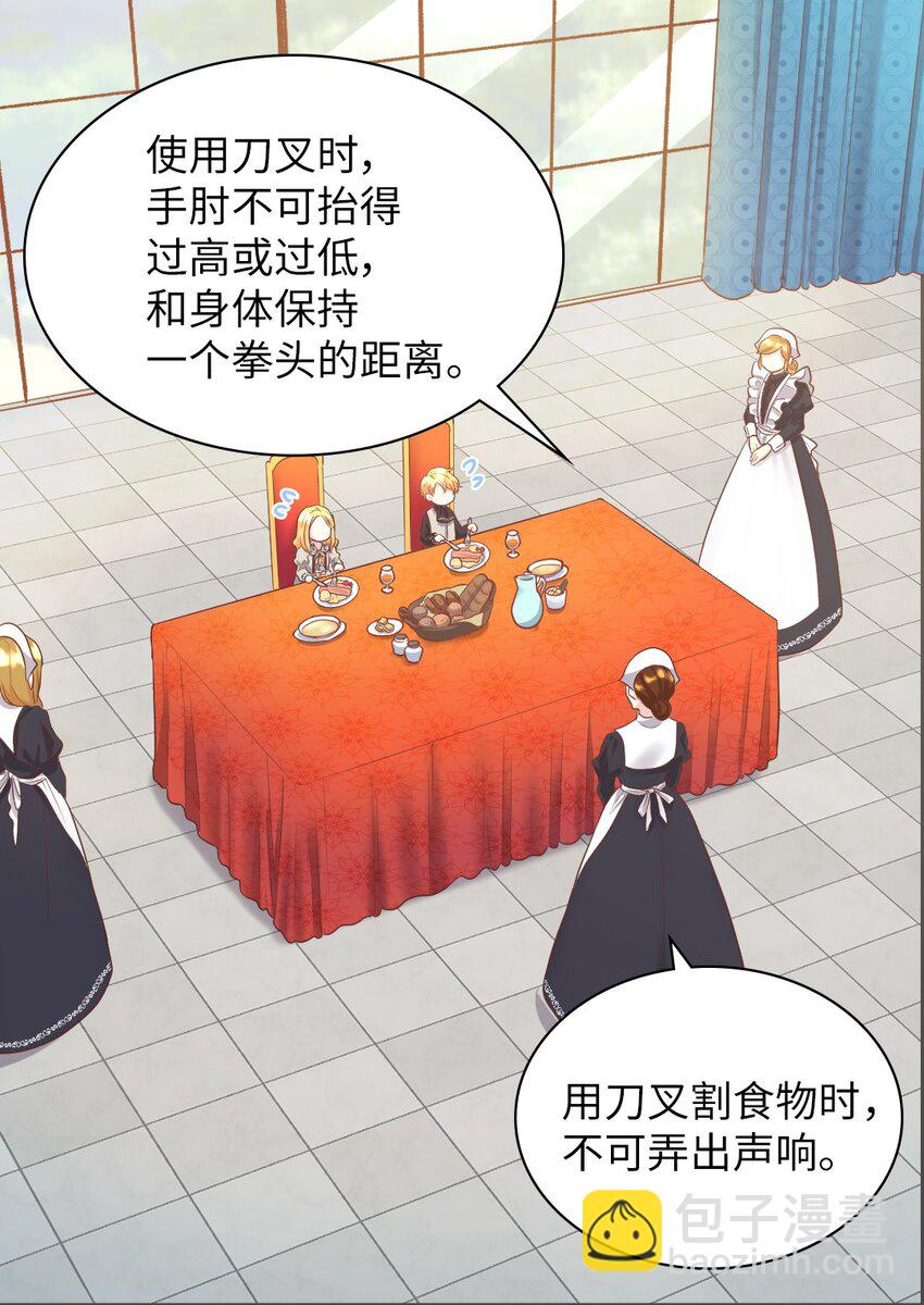 013 绝对友军(1/2)-第13话