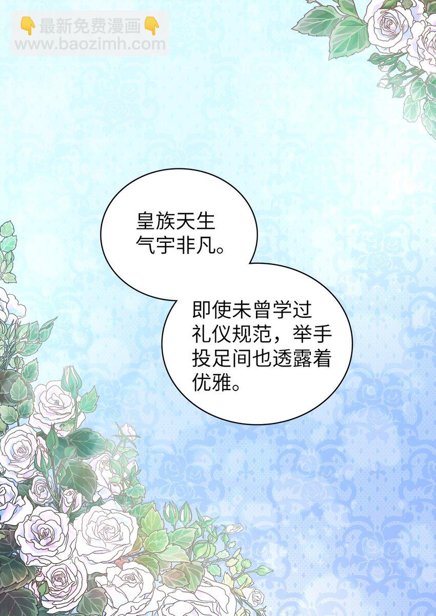 013 绝对友军(1/2)-第13话