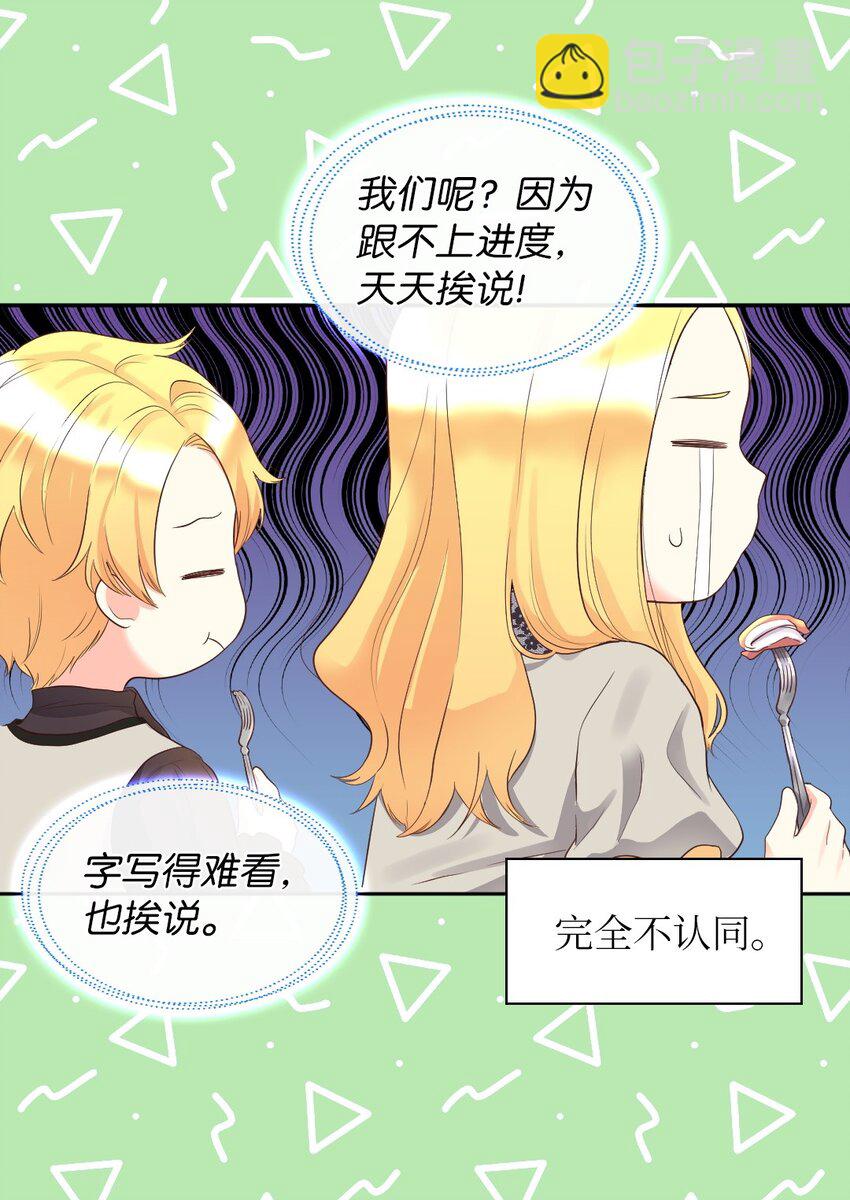 013 绝对友军(1/2)-第13话