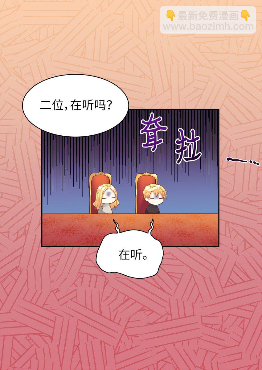 013 绝对友军(1/2)-第13话