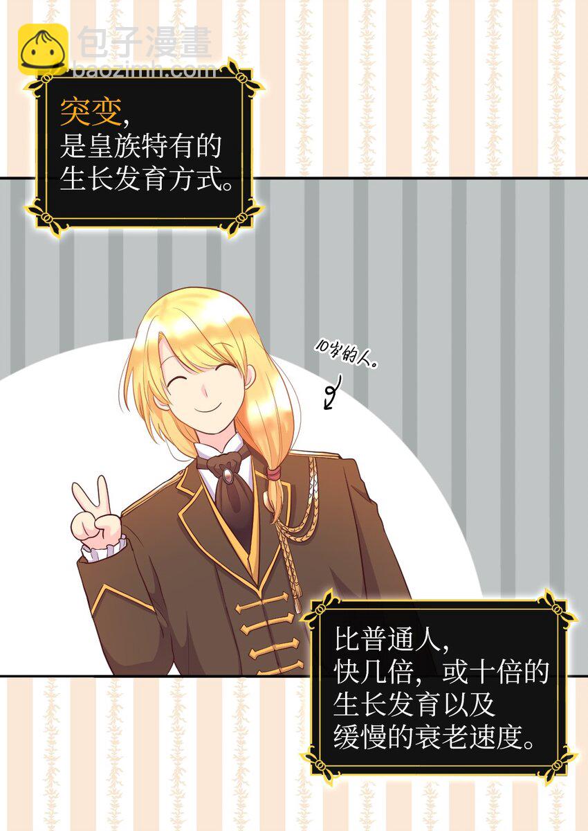 013 绝对友军(1/2)-第13话