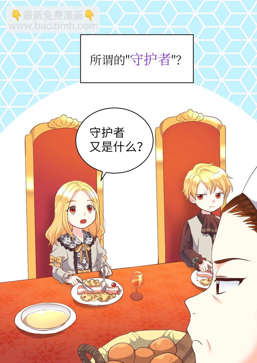 013 绝对友军(1/2)-第13话