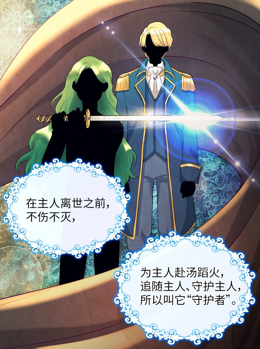 013 绝对友军(1/2)-第13话