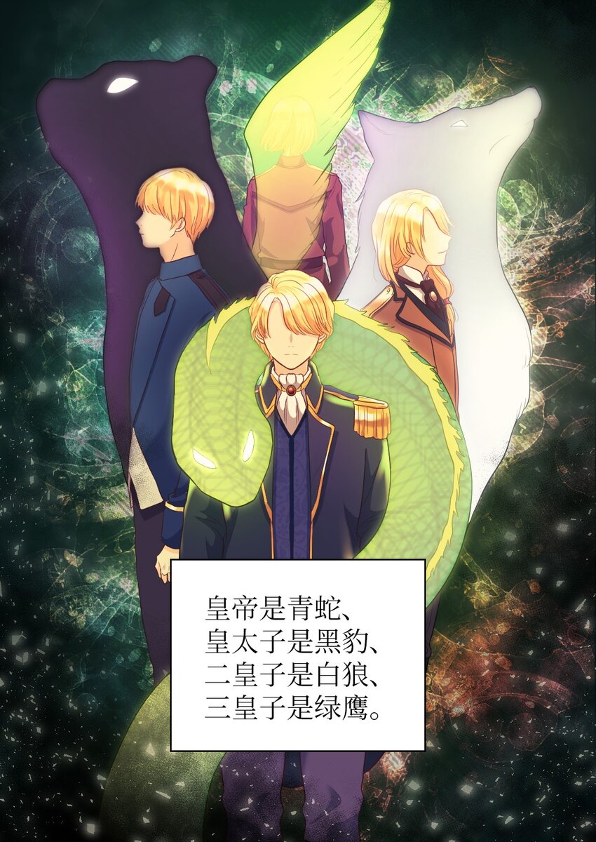 013 绝对友军(1/2)-第13话